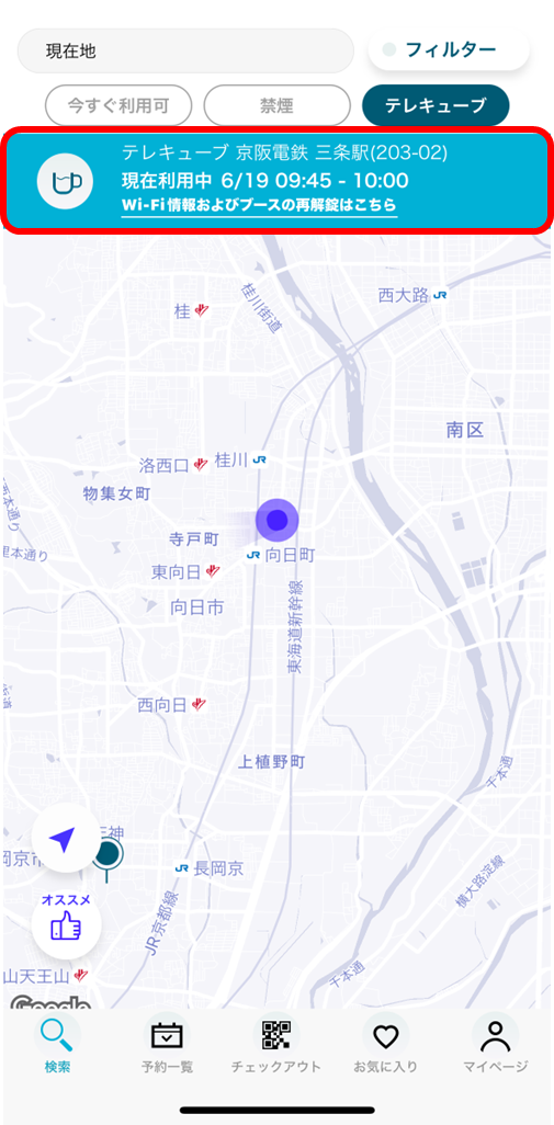 te再開錠.png