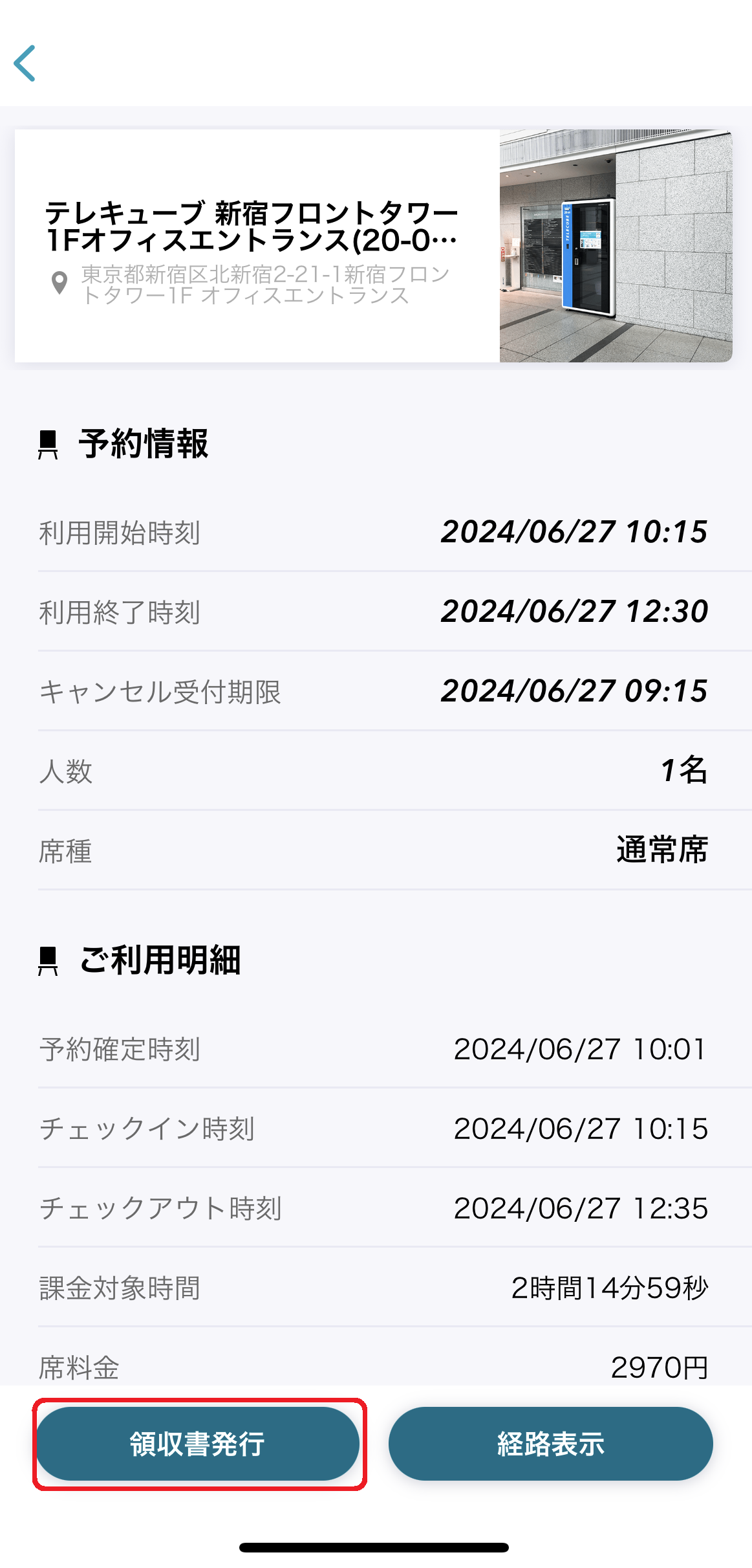 IMG_5482.png